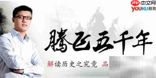 如何高效学习历史