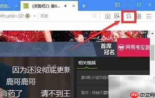 傲游浏览器视频下载教程