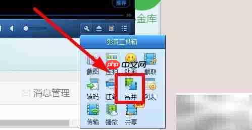 傲游浏览器视频下载教程