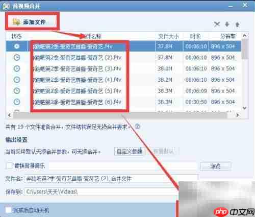 傲游浏览器视频下载教程