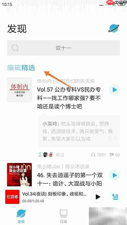 小宇宙如何应对牙科恐惧