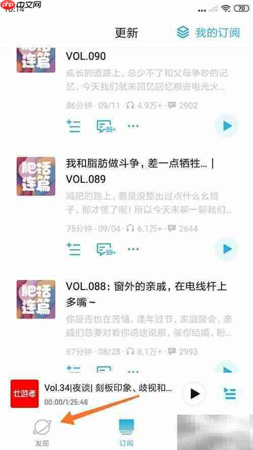 小宇宙如何应对牙科恐惧