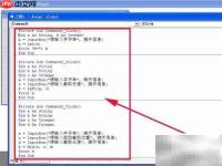 VB字符串函数使用技巧