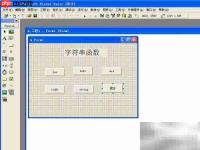 VB字符串函数使用技巧