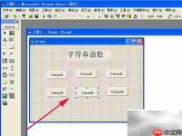 VB字符串函数使用技巧