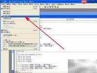 VB字符串函数使用技巧