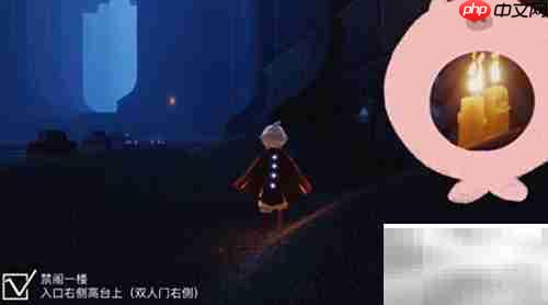 光遇12.18季节蜡烛位置