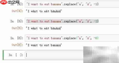 Python字符串replace用法详解