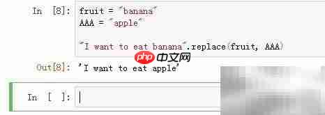 Python字符串replace用法详解