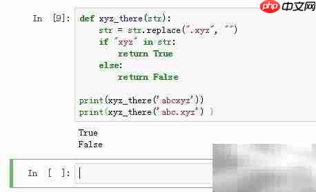 Python字符串replace用法详解