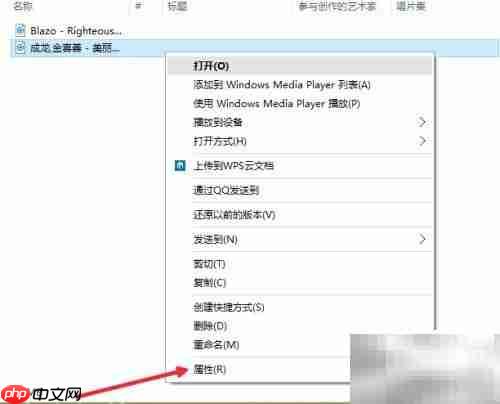 如何转换音频格式