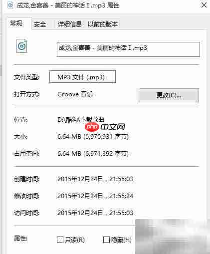 如何转换音频格式