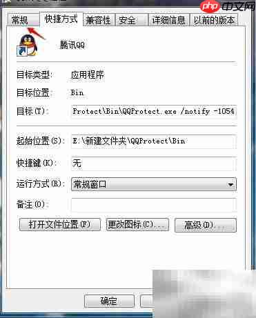 隐藏电脑应用的简便方法