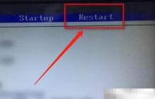 联想BIOS中为何找不到ACPI选项