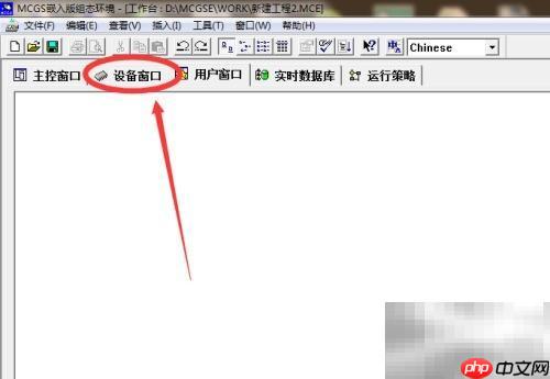触摸屏编程入门指南