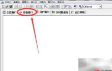 触摸屏编程入门指南