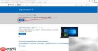 Win10升级2004版教程