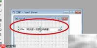 VB实现磁盘管理器添加