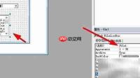 VB实现磁盘管理器添加