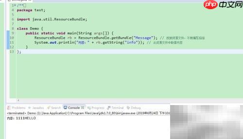 Java国际化实用代码