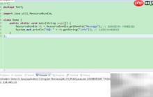 Java国际化实用代码