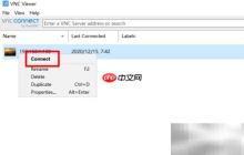 VNC文件传输方法