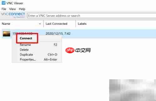 VNC文件传输方法