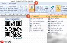 批量打印条码标签方法