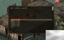 剑网三坐船方法指南