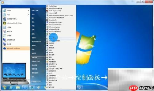卸载360安全卫士