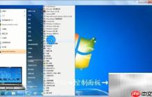 卸载360安全卫士