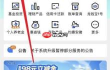 银行卡销卡流程详解