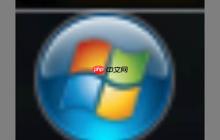 Windows锁屏快捷键大全