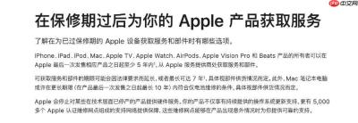 苹果过时产品名单更新，M5 iPad Pro 开箱视频流出