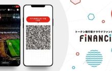 Financier Token（FNCT）币是什么？FNCT功能、未来发展及价格预测