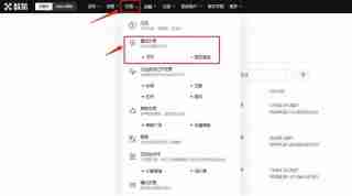 BTC价格预测: 比特币118K美元突破拉盘 能否冲上下一个目标124124K?
