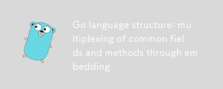 Go structure du langage : réutilisation de champs et de méthodes communs via l'intégration