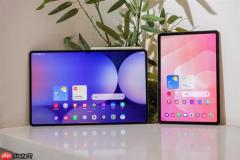 智慧更高效 三星Galaxy Tab S11系列AI功能全面解析