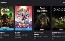 Epic喜加一!像素动作游戏《重力回路》免费领