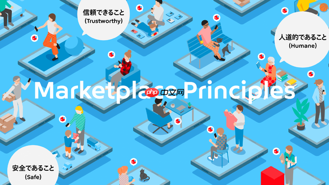 日本最大二手交易站发布新规则打击倒卖 Switch 2等过热商品在列