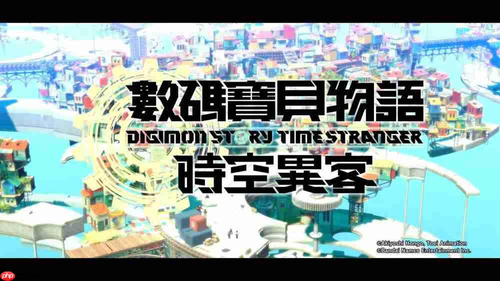 《数码宝贝物语 时空异客》评测:久违的数码进化