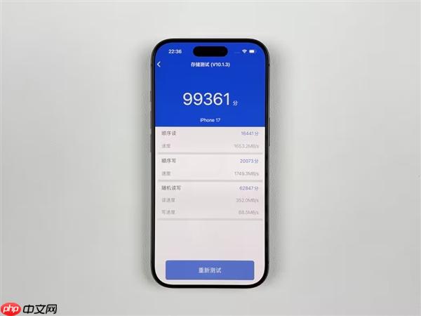 iPhone 17全系256GB版本采用慢速盘！仅iPhone Air全容量满血