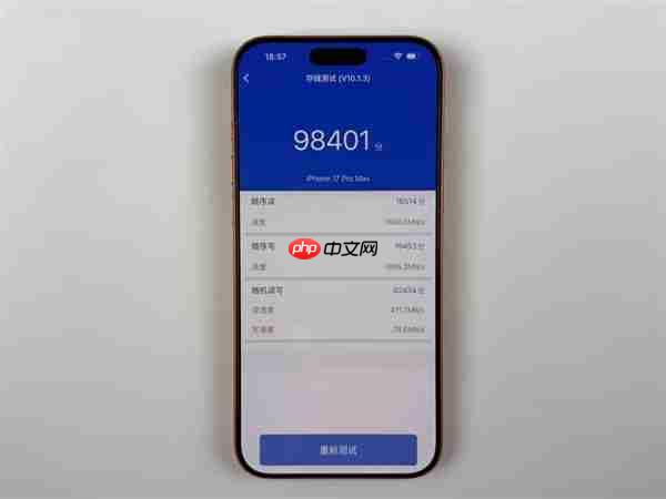 iPhone 17全系256GB版本采用慢速盘!仅iPhone Air全容量满血
