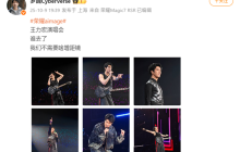 罗巍晒荣耀Magic8 Pro王力宏演唱会样张：不需要啥增距镜