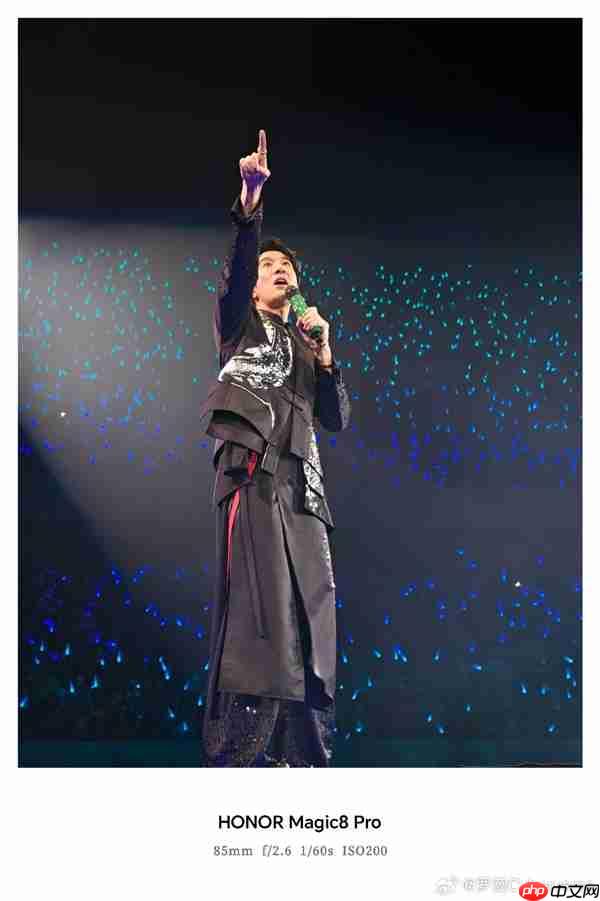 罗巍晒荣耀Magic8 Pro王力宏演唱会样张:不需要啥增距镜