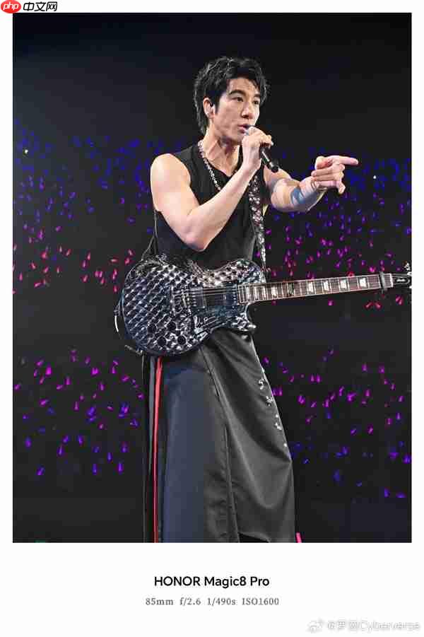 罗巍晒荣耀Magic8 Pro王力宏演唱会样张:不需要啥增距镜