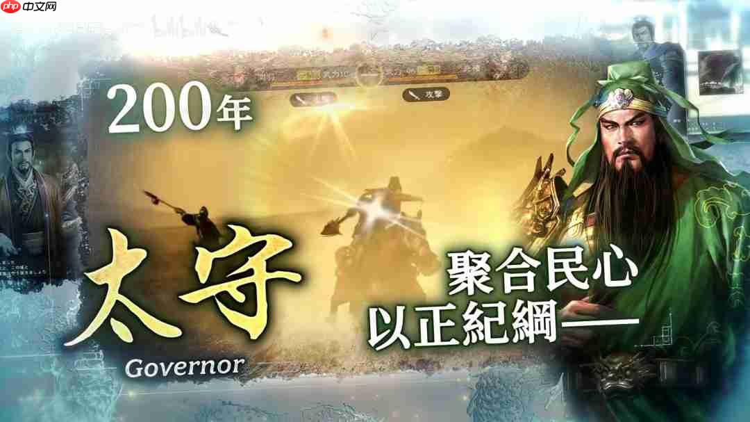 《三国志》系列40周年特设网站与纪念影片公开!