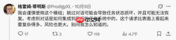 你也跳过人生? 《无主之地4》开发者称跳过对话可能损坏游戏