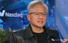 黄仁勋回应AMD送股OpenAI：很高明的交易 OpenAI没钱给我付账