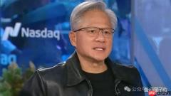 黄仁勋回应AMD送股OpenAI：很高明的交易 OpenAI没钱给我付账